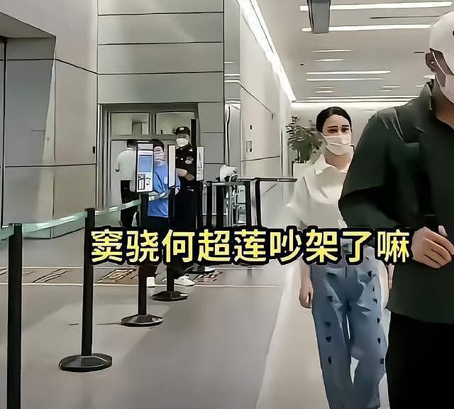 何超莲被骂到删评!窦骁沉默 5 天不护妻,昔日恩爱全部成笑话(组图) - 22