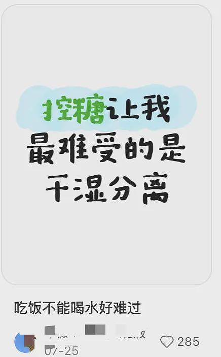 边吃饭边喝水到底好不好?有一类人真心不建议(组图) - 4