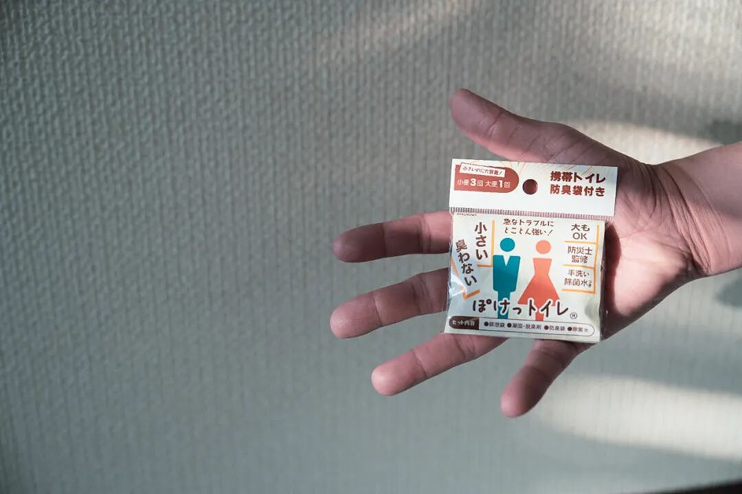 马桶直接揣兜里?日本造了个全世界最小的“口袋厕所”,号称“憋急救星”!网友:难的不是装备,是脸皮(组图) - 2