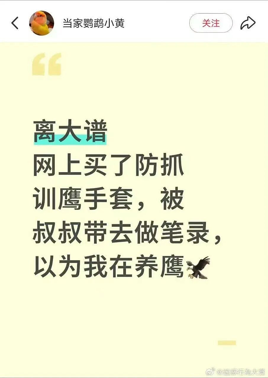 【爆笑】“被逼相亲无奈之下彻底疯狂…?”哈哈哈没有技巧全是骚扰!(组图) - 33