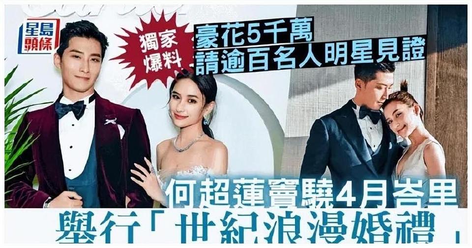 知情人透露窦骁何超莲着手备孕，与奚梦瑶同为豪门家属，窦骁为何差评多？（组图） - 23