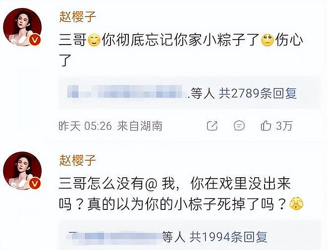 “夫妻本是同林鸟”,但这一次,窦骁和何超莲都救不了对方(组图) - 17