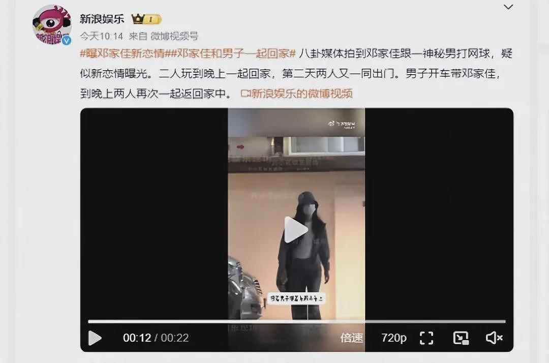 “小姨妈”邓家佳二婚?因不愿生育甩前夫(组图) - 1