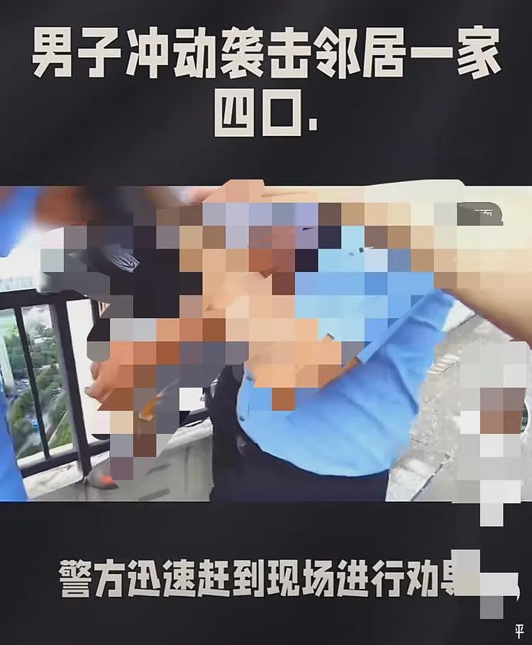 4人死亡!柳州69岁老人砍杀邻居后跳楼,事发详细过程披露(组图) - 2