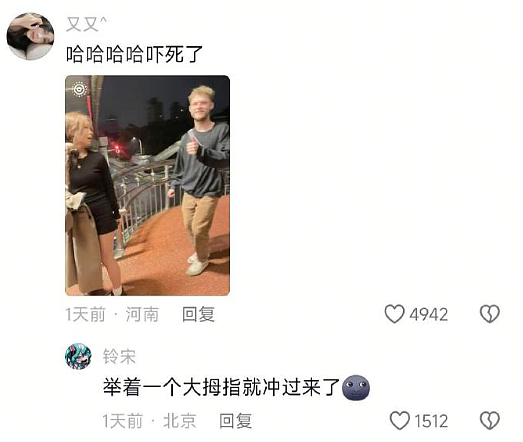【爆笑】男朋友每次转账给我都会加上这两个字？网友：分手铁定要还回去的！（组图） - 30