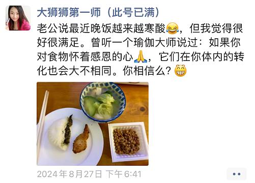 我的【自然养生法】分享:不花一分钱,不费一分力,免费拿走(组图) - 12