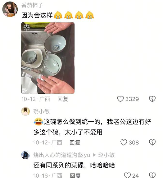 【爆笑】男朋友每次转账给我都会加上这两个字？网友：分手铁定要还回去的！（组图） - 22