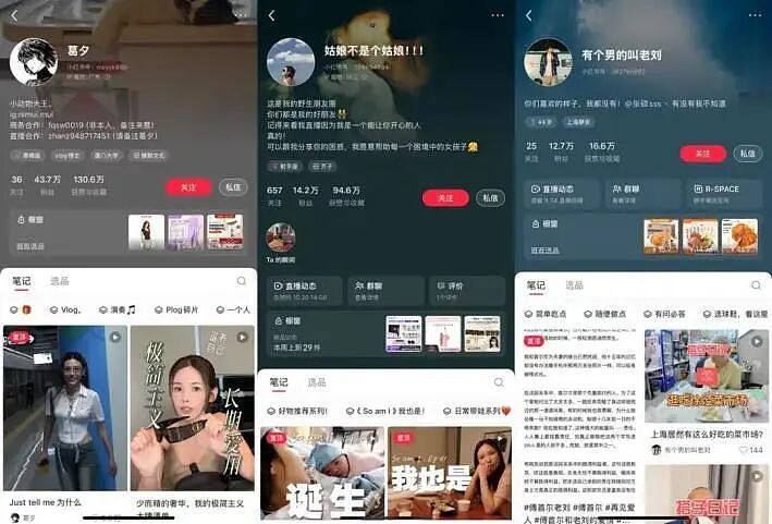 58岁富豪评价39岁明星妻子最大贡献是生儿子！最新：被曝行贿近千万元（组图） - 6