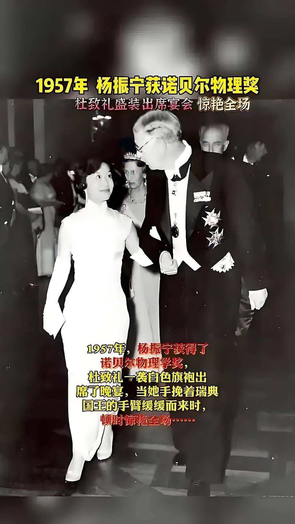 1957诺奖典礼：杨振宁夫人一袭月白旗袍惊艳世界（组图） - 2