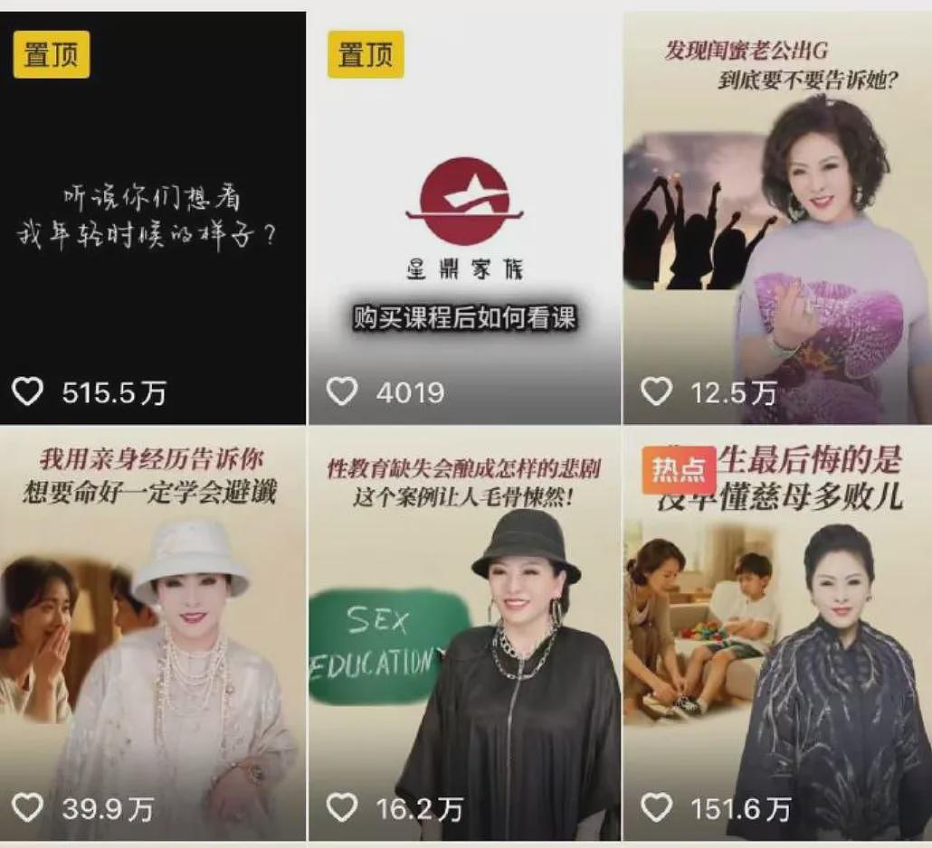 窦骁、何超莲回应婚变传闻:我们感情稳定与否,无需向外界证明(组图) - 5