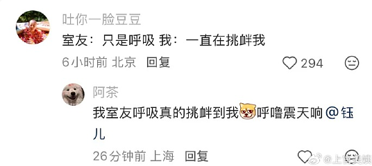 【爆笑】男朋友每次转账给我都会加上这两个字？网友：分手铁定要还回去的！（组图） - 34