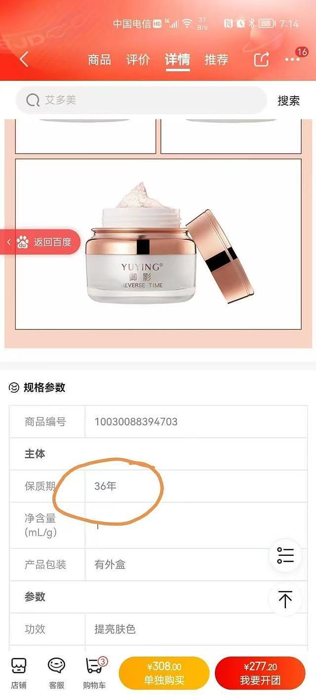 网红小影夫妇被举报逃税，举报粉丝：她嚣张跋扈还骂人（组图） - 2