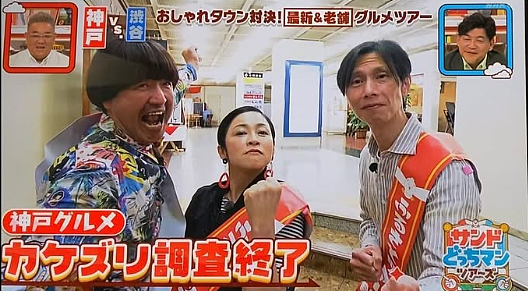 中国女游客被指“太暴露”竟被日本餐厅赶出来，发差评被秒删，背后原因曝光后让人无语……（组图） - 11
