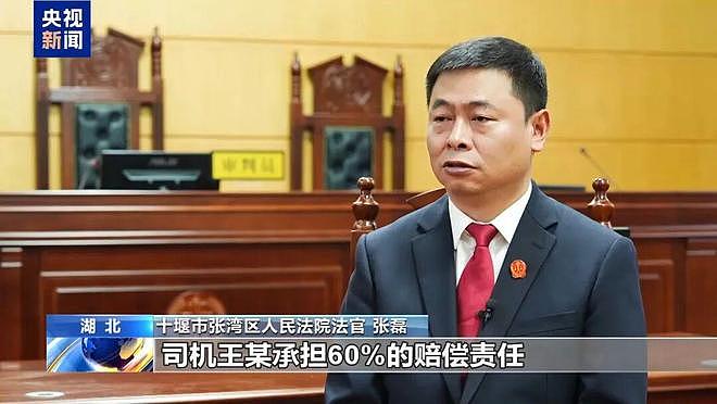 好心载同事却出车祸遭索赔，法院：司机承担60%赔偿责任（组图） - 5