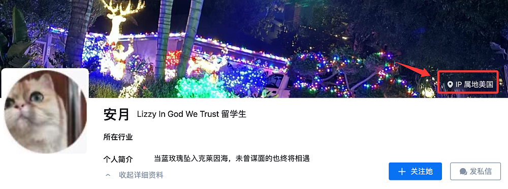 又一条“北极鲶鱼”?中国女留学生网上疯狂炫富,晒外交护照(组图) - 5