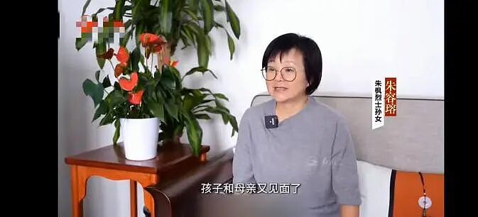 【社交】女特工朱枫血洒台湾,被叛徒出卖后吞金明志,身中6枪牺牲,60年后遗骨终归故里(组图) - 19