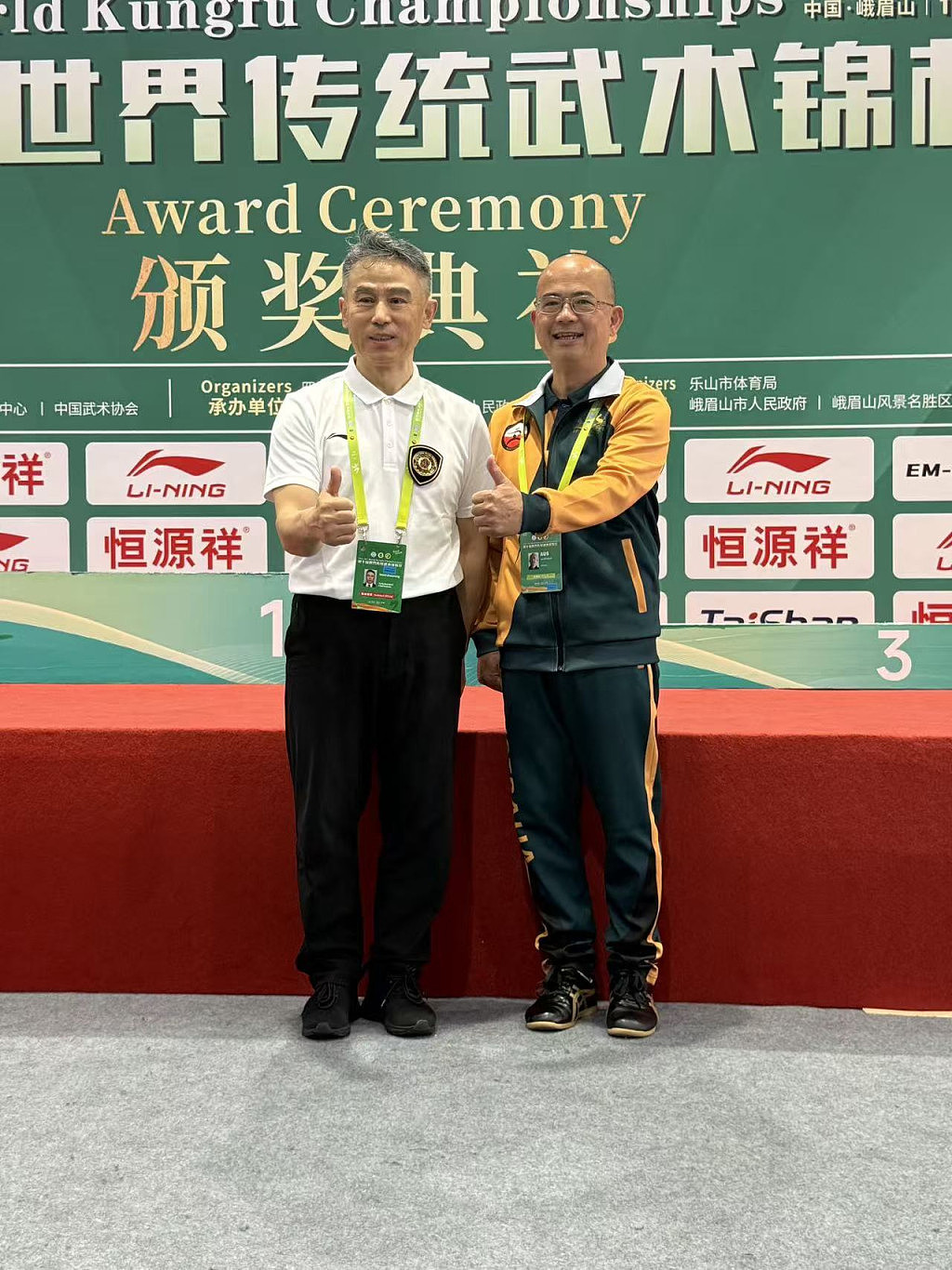 逾五千选手角逐世界武术锦标大赛,澳洲广州大学校友阮伟文荣获银牌(视频/组图) - 3