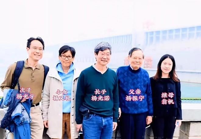 杨振宁追悼会确定,离世前状态曝光,摔跤酿大祸,翁帆或早有察觉(组图) - 7