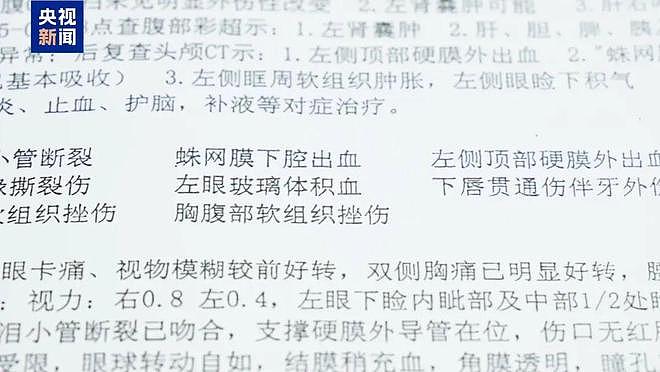 好心载同事却出车祸遭索赔，法院：司机承担60%赔偿责任（组图） - 3