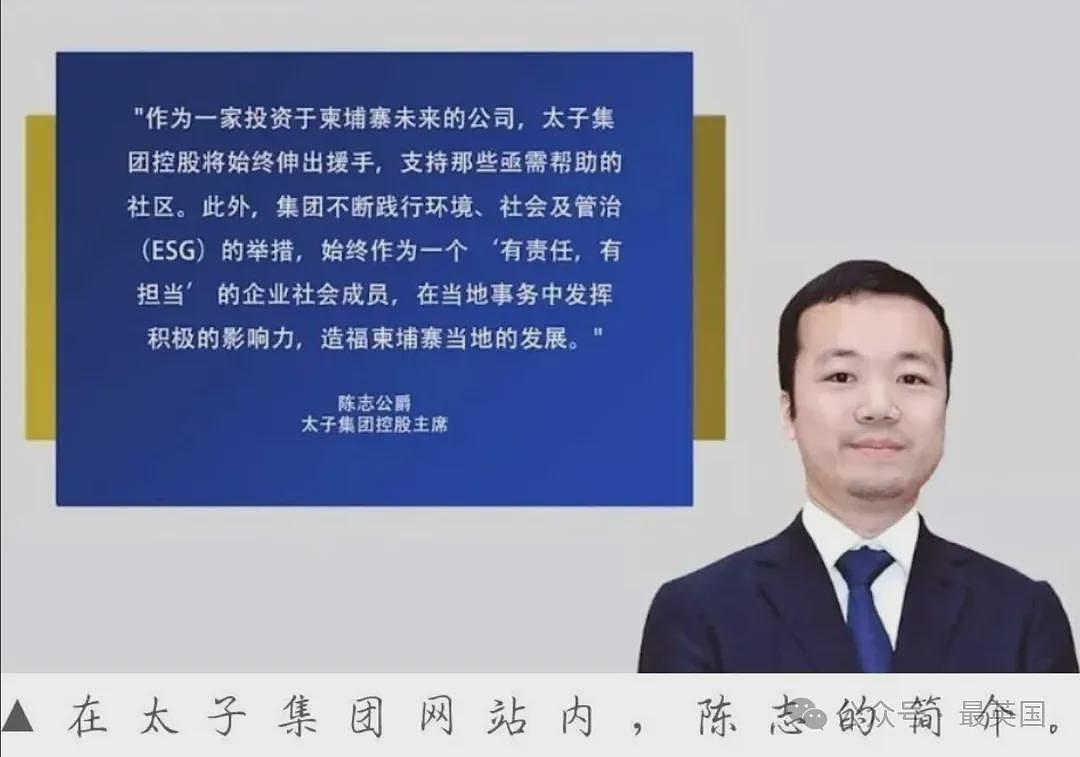 全球围剿！柬埔寨“太子集团”910亿韩元资产被冻结，此前被美国没收13万枚比特币（组图） - 2