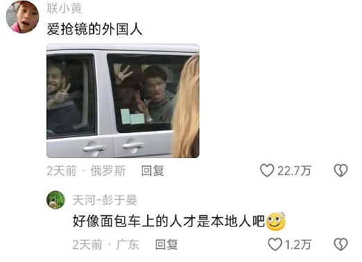 【爆笑】男朋友每次转账给我都会加上这两个字？网友：分手铁定要还回去的！（组图） - 24