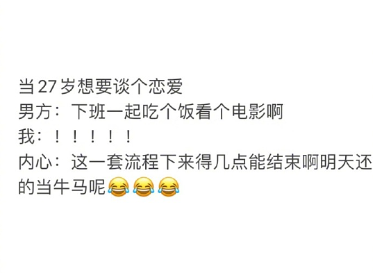 【爆笑】男朋友每次转账给我都会加上这两个字？网友：分手铁定要还回去的！（组图） - 45