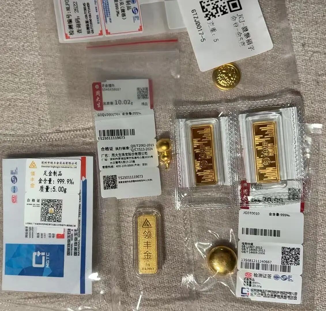这个双11,年轻人不抢衣服只抢黄金(组图) - 15