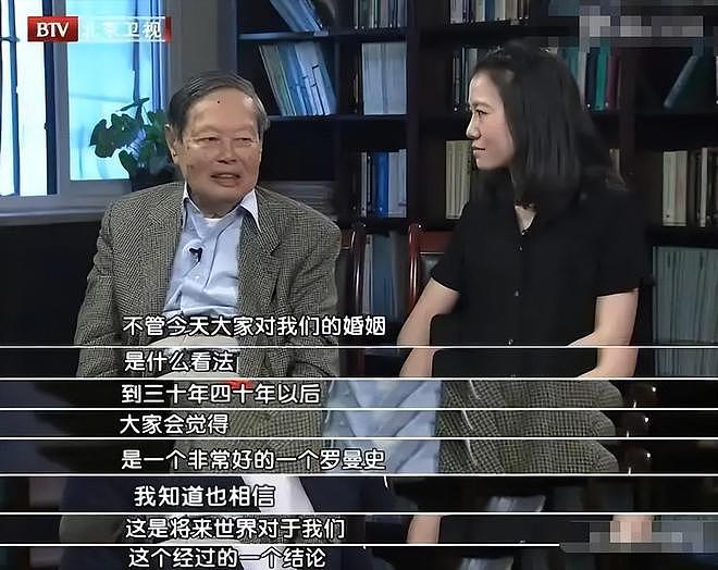 杨振宁追悼会确定,离世前状态曝光,摔跤酿大祸,翁帆或早有察觉(组图) - 24