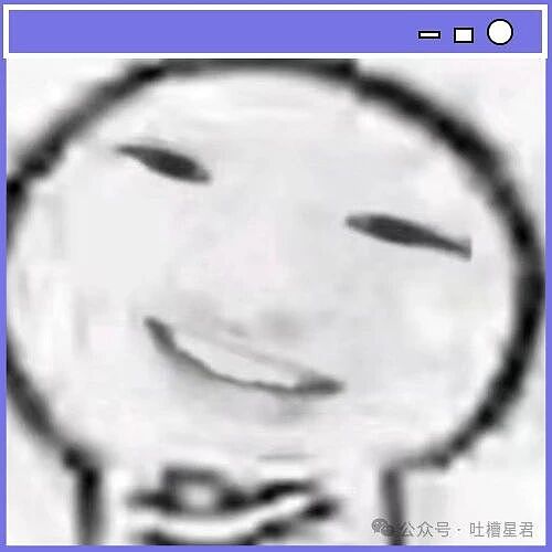 【爆笑】“被逼相亲无奈之下彻底疯狂…?”哈哈哈没有技巧全是骚扰!(组图) - 3