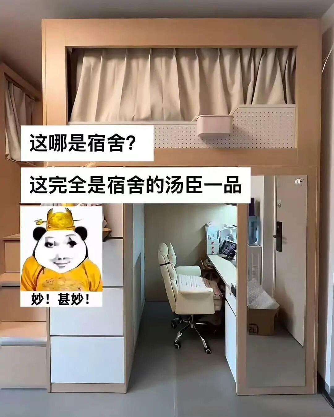 【爆笑】“被逼相亲无奈之下彻底疯狂…?”哈哈哈没有技巧全是骚扰!(组图) - 16