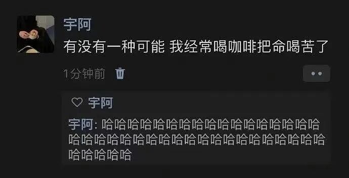 【爆笑】“被逼相亲无奈之下彻底疯狂…?”哈哈哈没有技巧全是骚扰!(组图) - 81