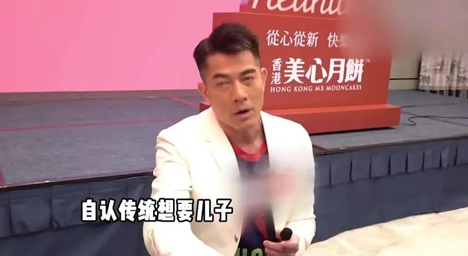 方媛回应三胎生女,狗仔拍到郭富城扁嘴,网友调侃还要继续生(组图) - 14