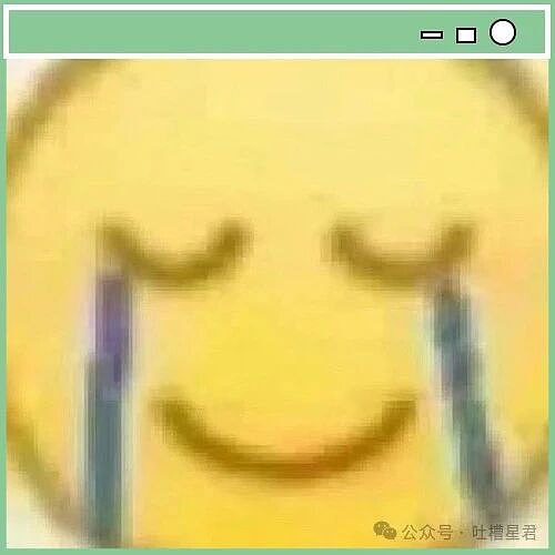 【爆笑】“被逼相亲无奈之下彻底疯狂…?”哈哈哈没有技巧全是骚扰!(组图) - 2