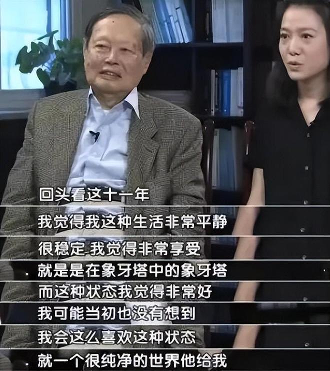 杨振宁追悼会确定,离世前状态曝光,摔跤酿大祸,翁帆或早有察觉(组图) - 19