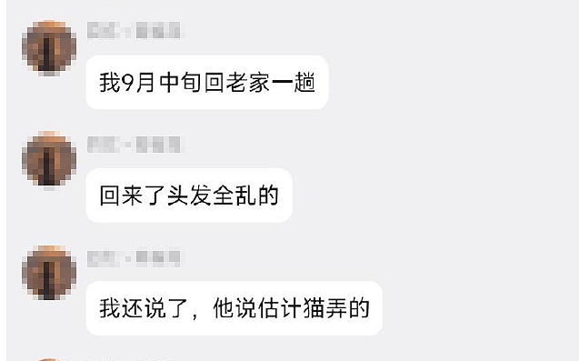 上海男子“硅胶娃娃”惨遭室友侵犯，背后真相让人无语……（组图） - 3