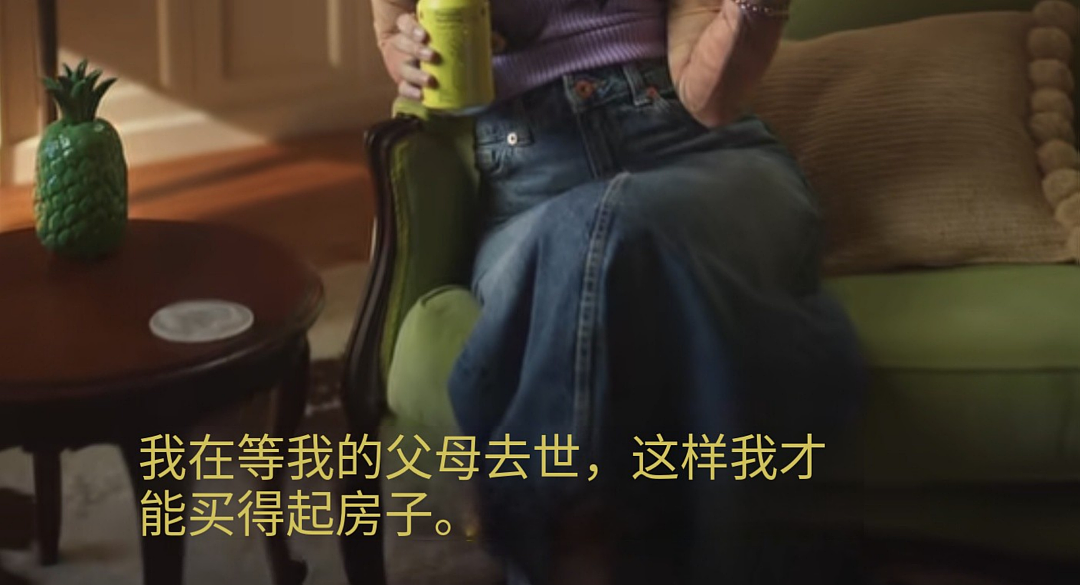 挣不到时代红利，年轻人开始“捞父母红利”（组图） - 5