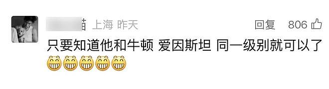 杨振宁追悼会确定,离世前状态曝光,摔跤酿大祸,翁帆或早有察觉(组图) - 12