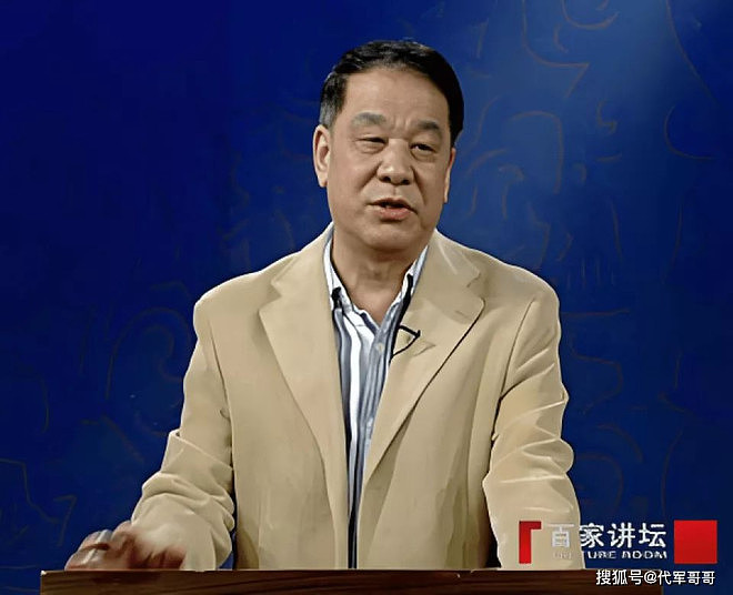 盘点上《百家讲坛》走红的8位学者,如今都怎样了(组图) - 7