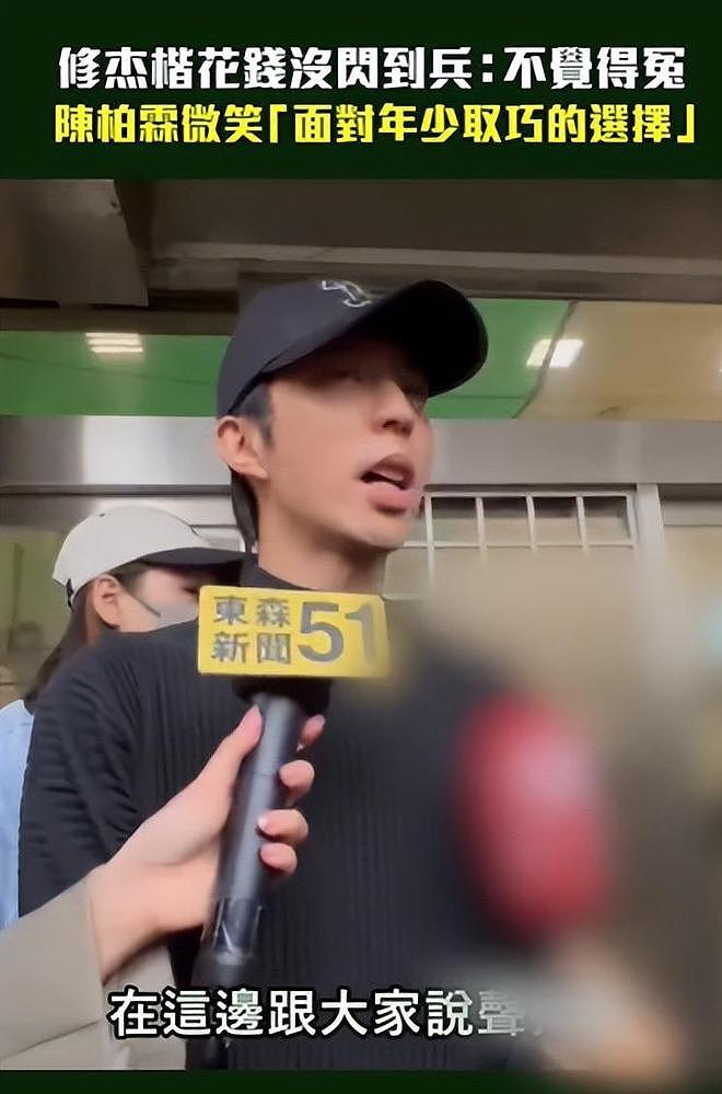 不到24小时，贾静雯迎来4个噩耗，个个戳她心窝（组图） - 11