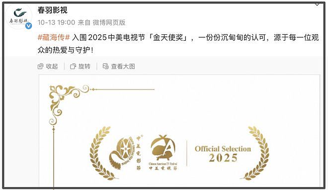 《红舞鞋》风波升级！用脚踩烈士纪念碑还撞死猫，劣迹斑斑遭抵制（组图） - 22