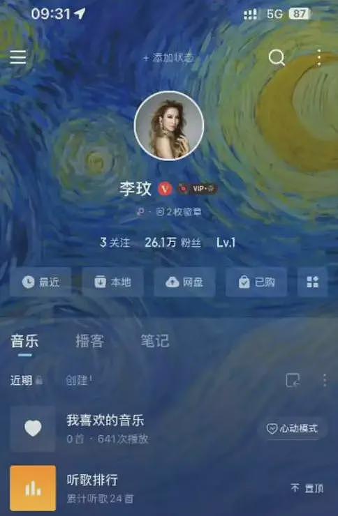 李玟去世后，这些“遗产”怎么办（图） - 1