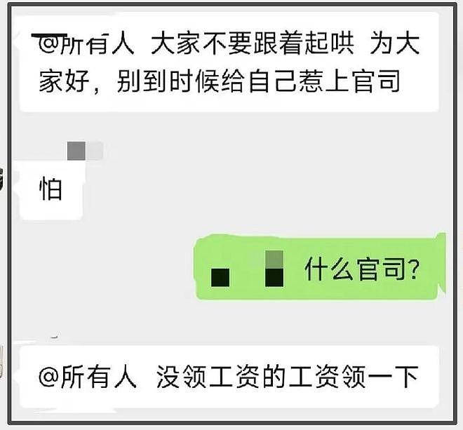 《红舞鞋》风波升级！用脚踩烈士纪念碑还撞死猫，劣迹斑斑遭抵制（组图） - 14