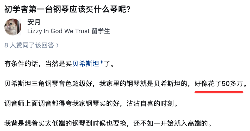 又一条“北极鲶鱼”?中国女留学生网上疯狂炫富,晒外交护照(组图) - 15
