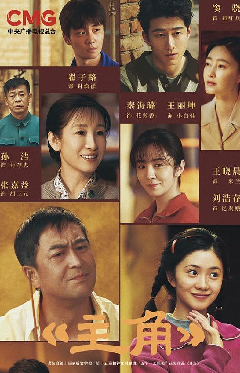 “夫妻本是同林鸟”,但这一次,窦骁和何超莲都救不了对方(组图) - 18