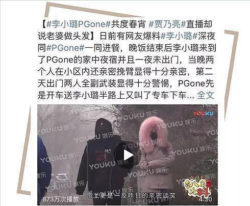 李小璐再陷复出争议:从“少女影后”到负面艺人,好牌被打烂?(组图) - 32