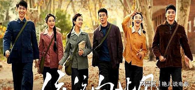 星二代又来霍霍央视年代剧？浓妆艳抹、演技拉胯，被骂一点也不冤（组图） - 3