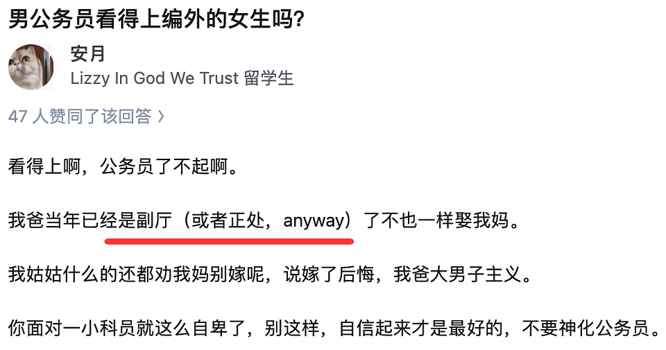 又一条“北极鲶鱼”?中国女留学生网上疯狂炫富,晒外交护照(组图) - 3