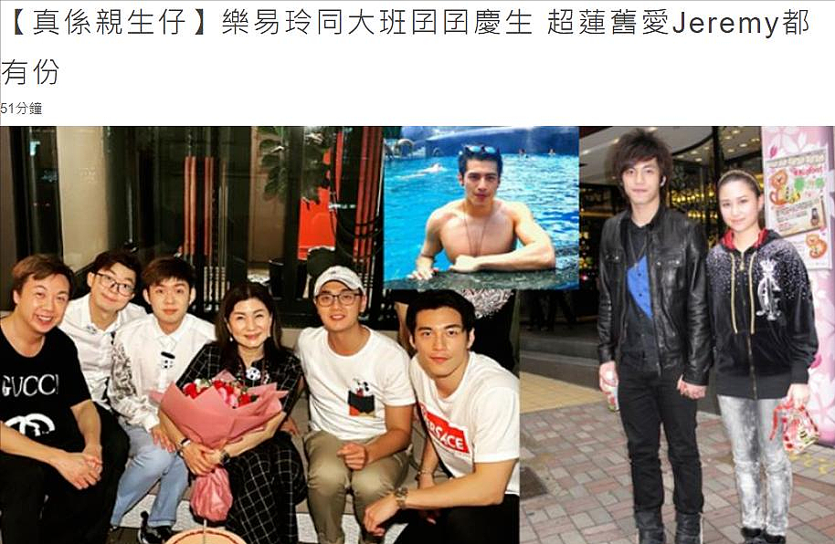何超莲、窦骁情史被扒，被赞“绝配”，如今为何沦落至貌合神离（组图） - 22