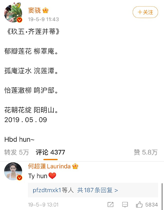 赌王千金和男明星被传婚变，这瓜真是越扒越现实啊……（组图） - 5