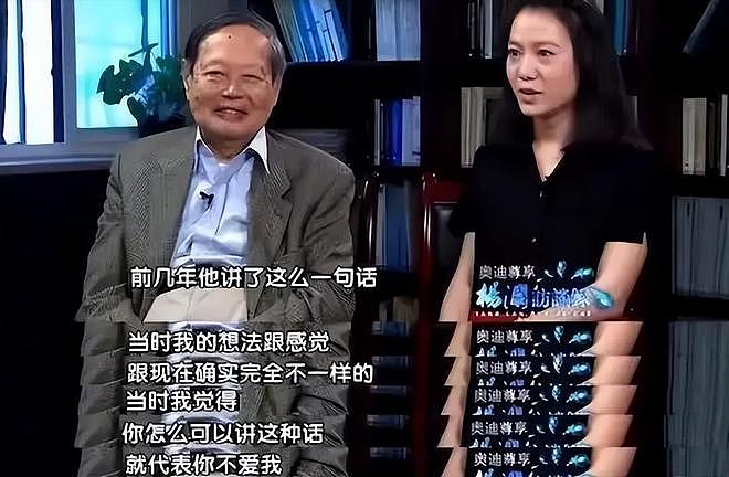 杨振宁追悼会确定,离世前状态曝光,摔跤酿大祸,翁帆或早有察觉(组图) - 17